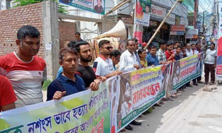 কলেজ ছাত্র প্রান্ত মিত্র হত্যার বিচারের দাবিতে উত্তাল ফরিদপুর!।